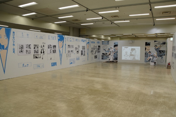 「ー画業55周年記念ー　あだち充展」