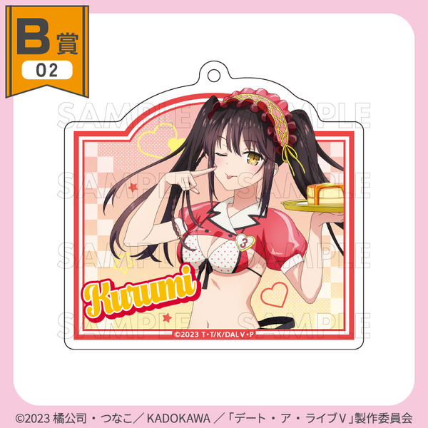 くじコレ「TVアニメ『デート・ア・ライブV』ダイナーStyle」B賞：アクリルキーホルダー【時崎狂三】