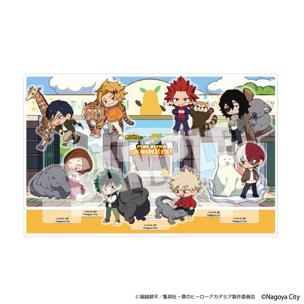『僕のヒーローアカデミア』×名古屋市東山動植物園　「ジオラマアクリルスタンド」