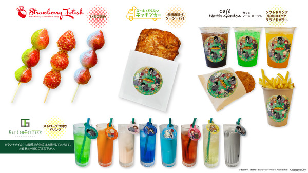 『僕のヒーローアカデミア』×名古屋市東山動植物園　コラボメニューを販売