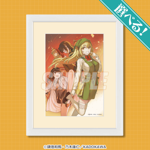 くじ引き堂『とある科学の心理掌握』オンラインくじ　S賞：選べる！キャラファイングラフ 4巻表紙