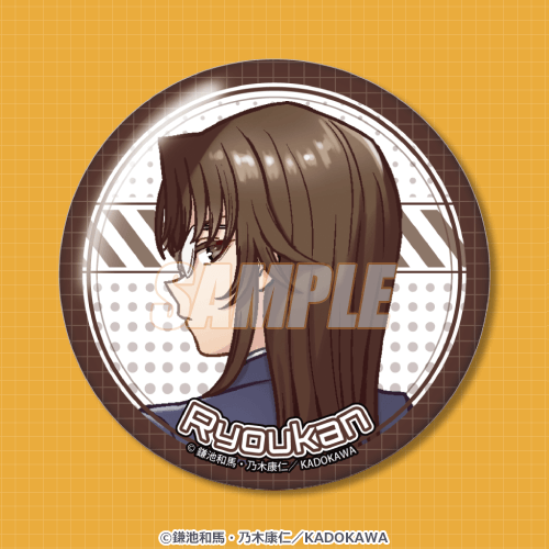 くじ引き堂『とある科学の心理掌握』オンラインくじ　D賞：缶バッジ 寮監