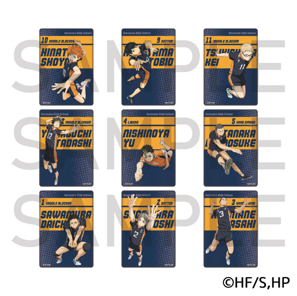 アニメ『ハイキュー!! 』立体マグネット（全9種）