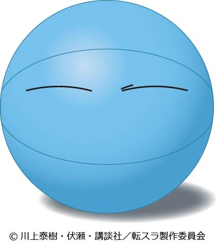 『劇場版 転生したらスライムだった件 蒼海の涙編』アニメイト限定リムル様ビーチボール付前売券