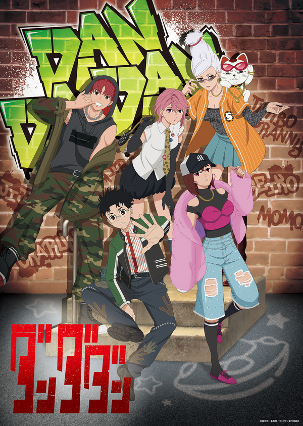 TVアニメ『ダンダダン』オリジナルグッズ「ジャンプフェスタ2026」で先行販売