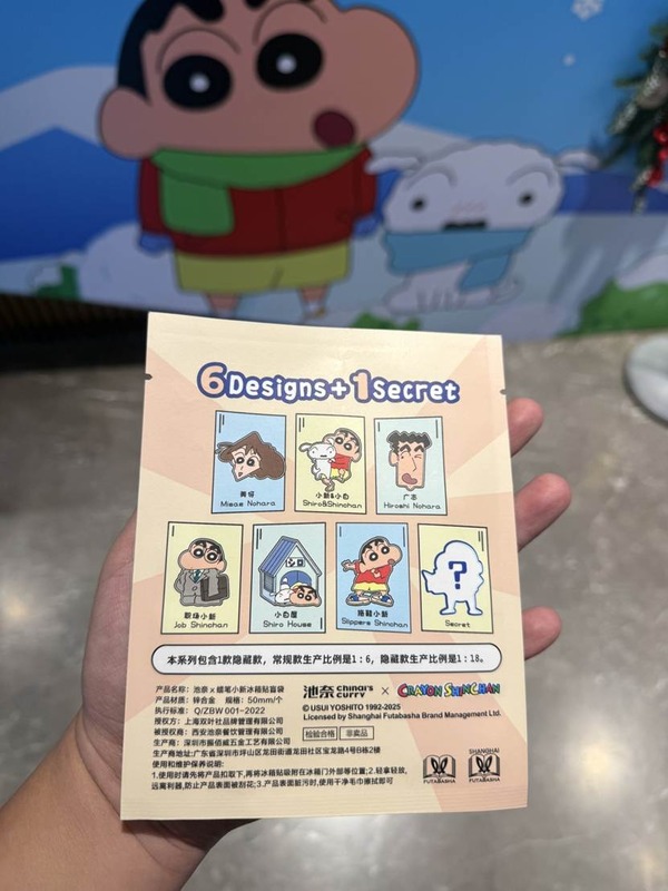 「クレヨンしんちゃん」大都薈Plaza（ダードゥイフィプラザ）コラボレーションの様子