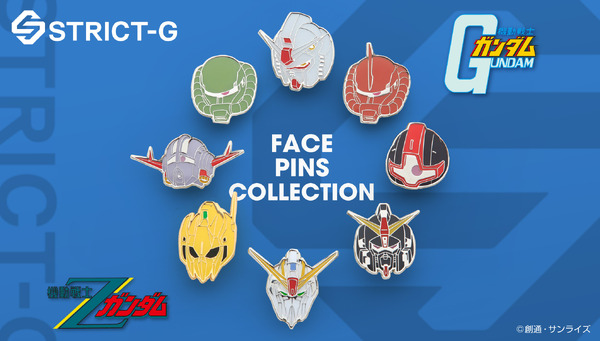 STRICT-G　フェイスピンズコレクション