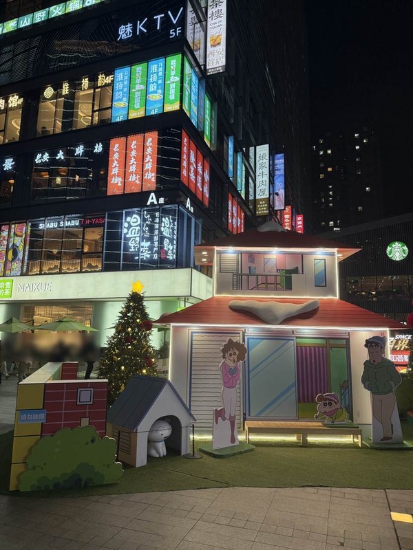 「クレヨンしんちゃん」大都薈Plaza（ダードゥイフィプラザ）コラボレーションの様子