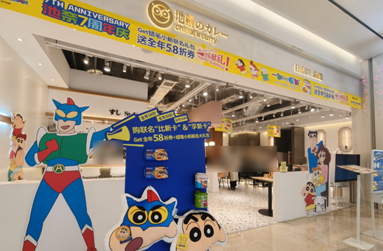 「クレヨンしんちゃん」大都薈Plaza（ダードゥイフィプラザ）コラボレーションの様子