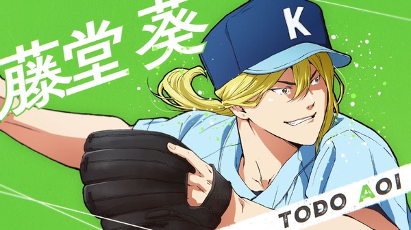 『忘却バッテリー』第2期ティザービジュアル解禁映像カット