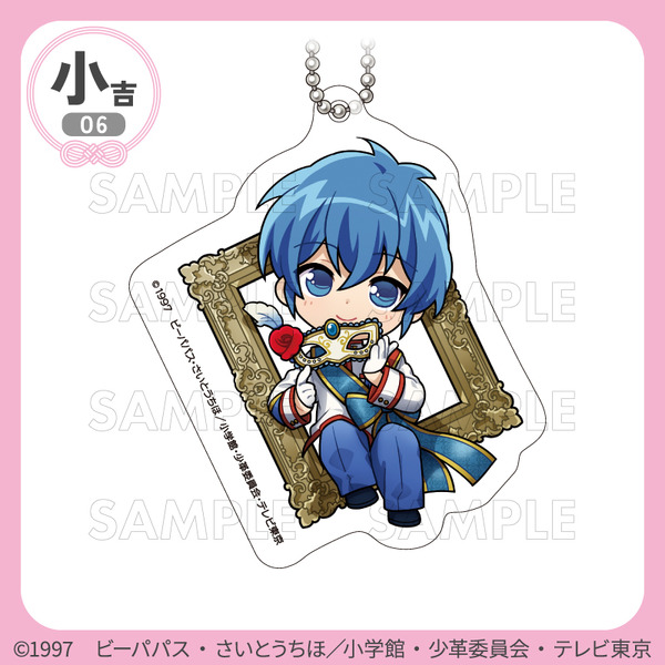 まるくじ　TVアニメ『少女革命ウテナ』Vol.3