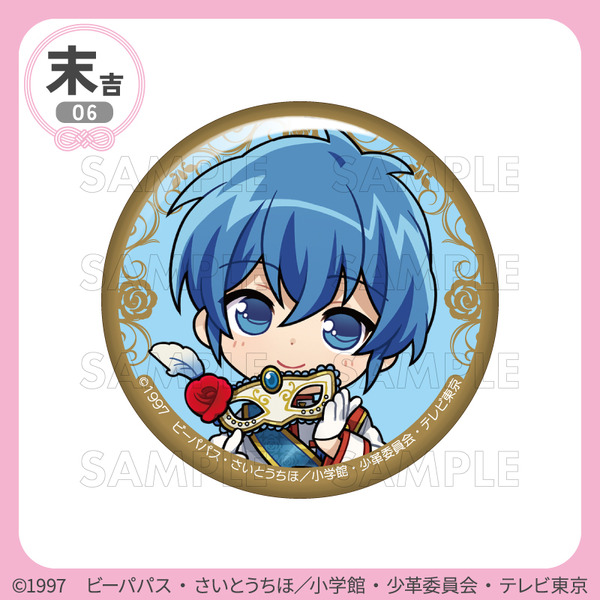 まるくじ　TVアニメ『少女革命ウテナ』Vol.3