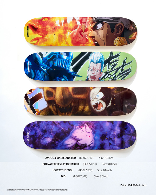 「ジョジョの奇妙な冒険 スターダストクルセイダース」府限定ボード