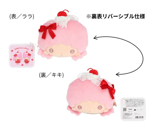 「サンリオキャラクターズ チェリーホイップシリーズ」より