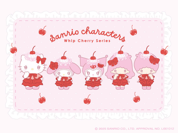 「サンリオキャラクターズ チェリーホイップシリーズ」より
