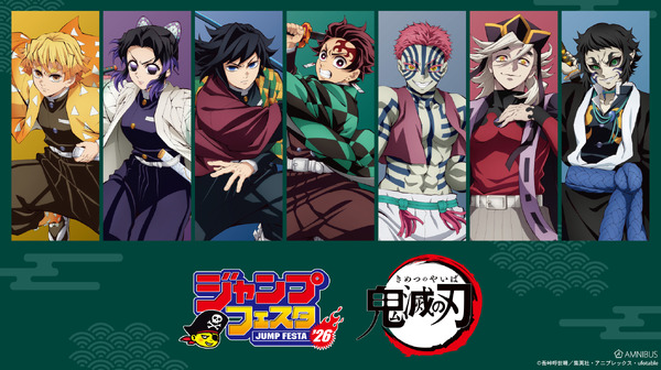 アニメ「鬼滅の刃」新規グッズより