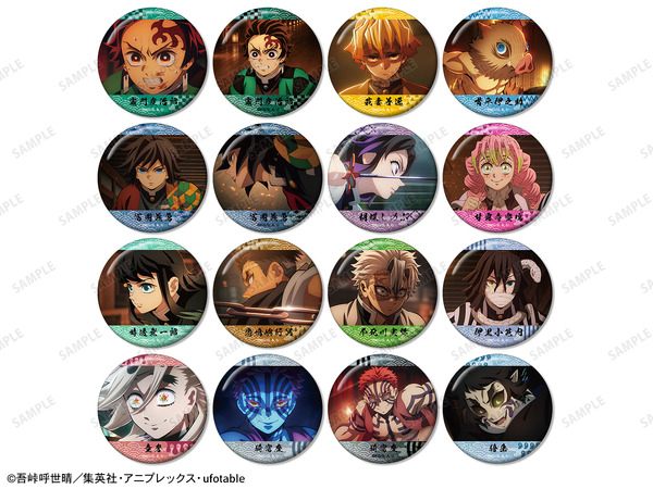 トレーディング場面写ホログラム缶バッジ（全16種）