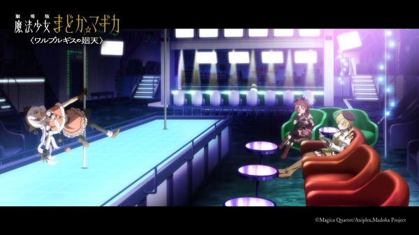 『劇場版 魔法少女まどか☆マギカ〈ワルプルギスの廻天〉』予告第2弾 場面カット（C）Magica Quartet/Aniplex,Madoka Project