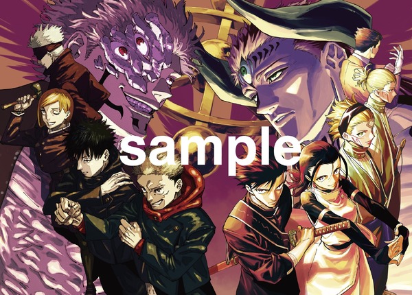 TV アニメ『死滅回游 前編』放送開始直前&コミックス第1巻 2026年1月5日（月）発売！芥見下々&岩崎優次コラボ描き下ろし「呪術廻戦&呪術廻戦≡」ポスター!!