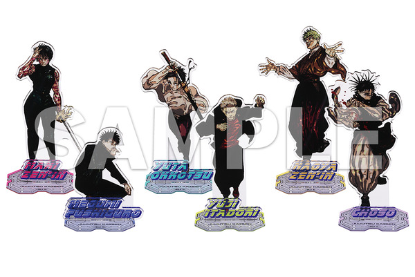 購入者限定通販 芥見下々描き下ろしイラスト使用！『呪術廻戦』アクリルスタンド