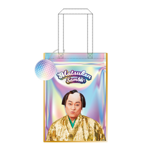 マツケンオーロラトートバッグ