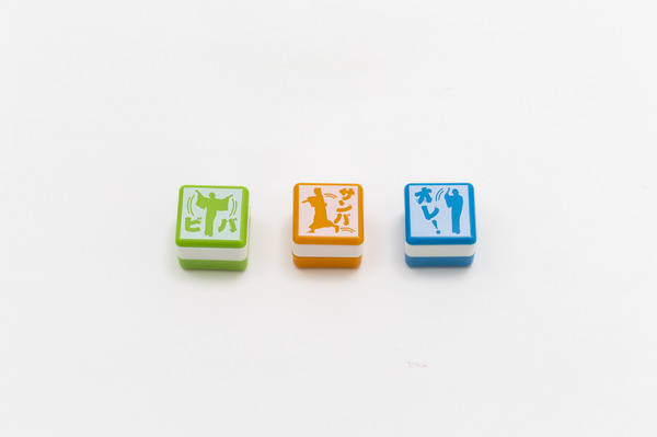 踊るマツケンハンコ