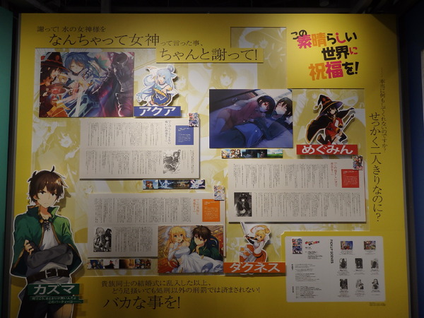 「ライトノベル展2025」