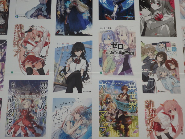 「ライトノベル展2025」