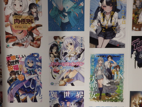 「ライトノベル展2025」