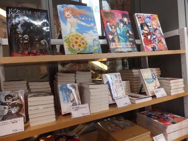 「ライトノベル展2025」