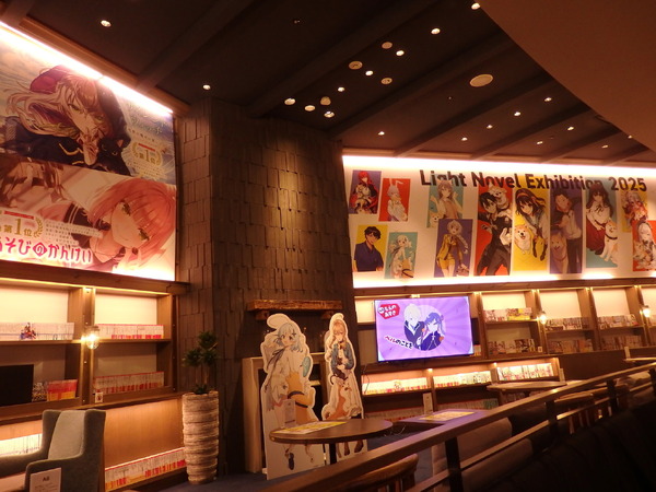 「ライトノベル展2025」