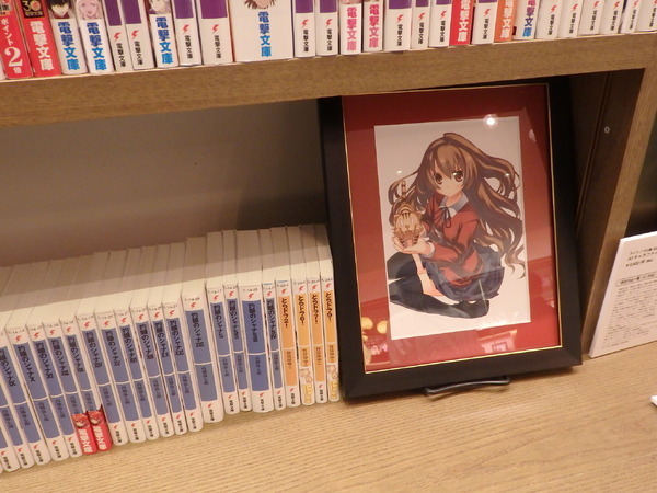 「ライトノベル展2025」