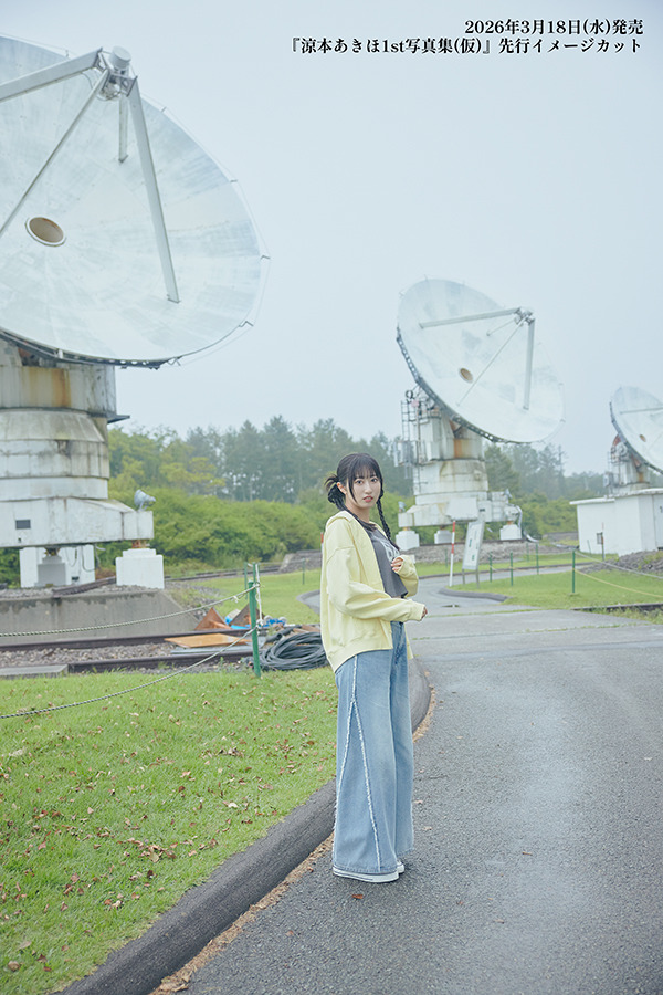 『涼本あきほ1st写真集（仮）』先行イメージカット