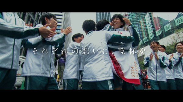 CM「企業 第 102 回箱根駅伝 たすきは待っている篇」より