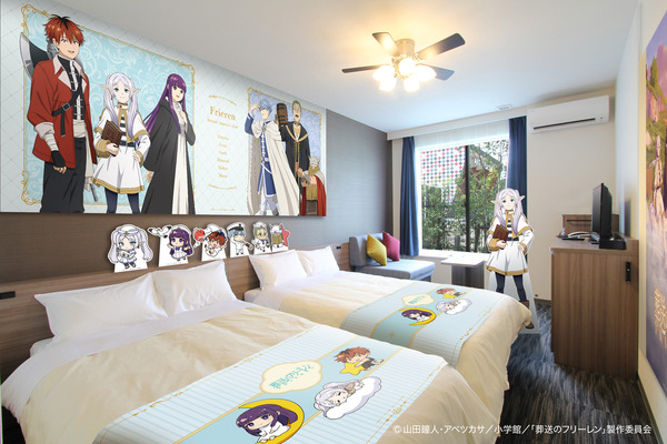 「葬送のフリーレン」コラボルーム　「フリーレンルーム」