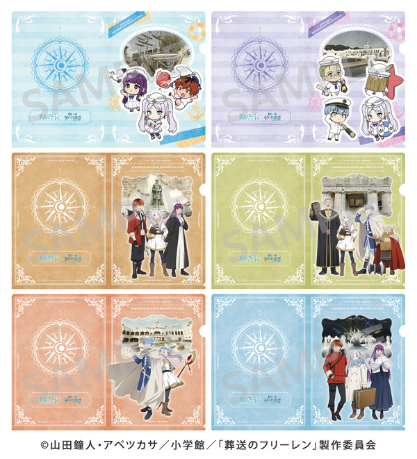 園内周遊謎解きラリー　クリア特典のクリアファイル