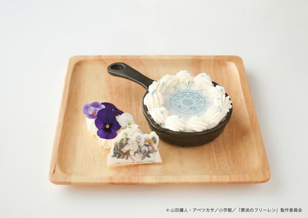 フルーツブリュレを出す魔法 1,600円（税込）