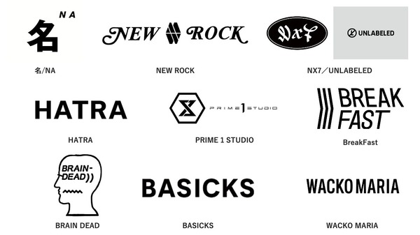 【展覧会記念・今後発売予定コラボブランド＆企業＆クリエイター 一覧】