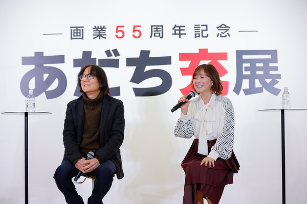 あだち充、日高のり子