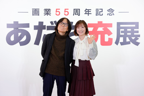 あだち充、日高のり子