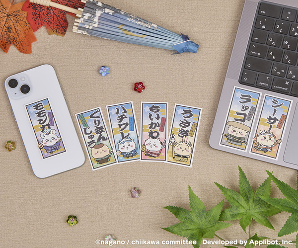 ちいかわぽけっと 江戸な千手札風ステッカー（全7種）各330円