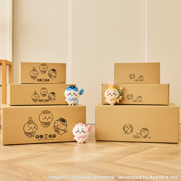 オリジナルダンボール