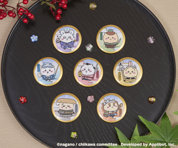 ちいかわぽけっと 江戸なトレーディング缶バッジ（全7種）単品 各330円／BOX 2,310円　※ブラインド