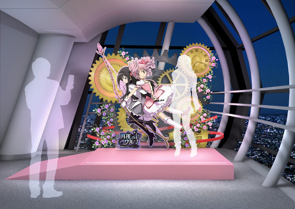 「東京スカイツリー×魔法少女まどか☆マギカ　月夜のワルツ」天望デッキ・天望回廊内の展示装飾　天望回廊 フロア450 フォトスポット「約束の環」