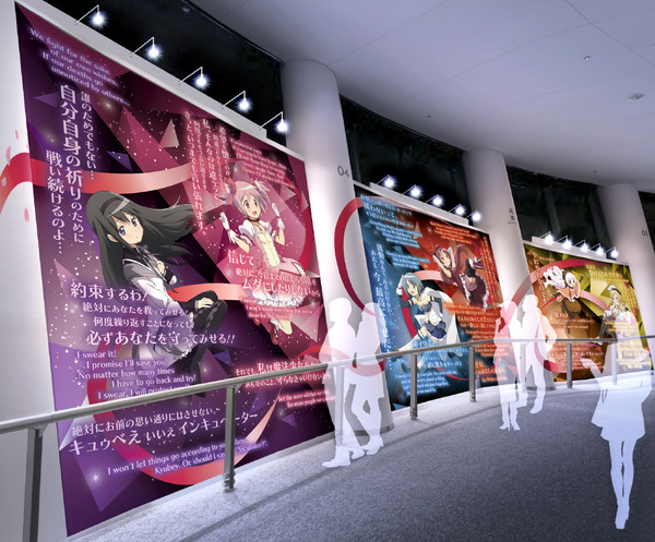「東京スカイツリー×魔法少女まどか☆マギカ　月夜のワルツ」天望デッキ・天望回廊内の展示装飾　天望回廊 フロア450 スロープ「覚悟の路」
