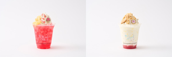 「東京スカイツリー×魔法少女まどか☆マギカ　月夜のワルツ」杏子のクランベリージュース（左）、なぎさのチーズケーキドリンク