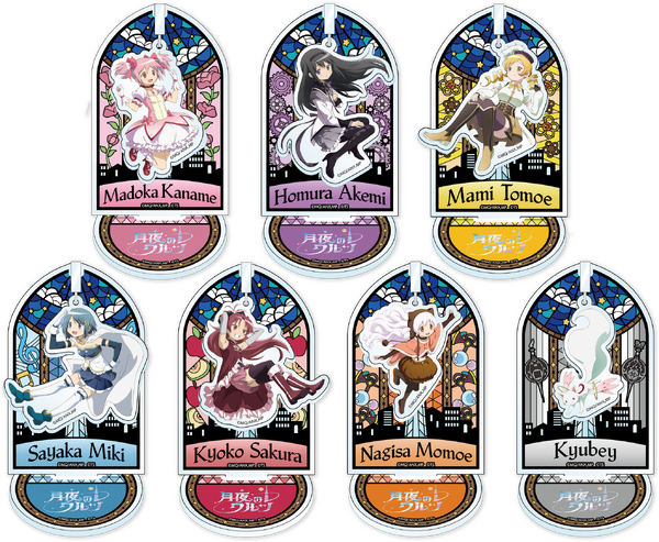 「東京スカイツリー×魔法少女まどか☆マギカ　月夜のワルツ」ゆらゆらアクリルスタンド（全7種）