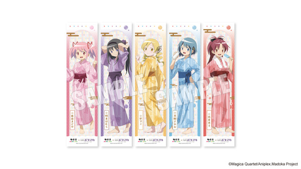 極楽湯・RAKU SPA×魔法少女まどか☆マギカ　マギカプラスセットのコラボ限定マフラータオル（全5種）