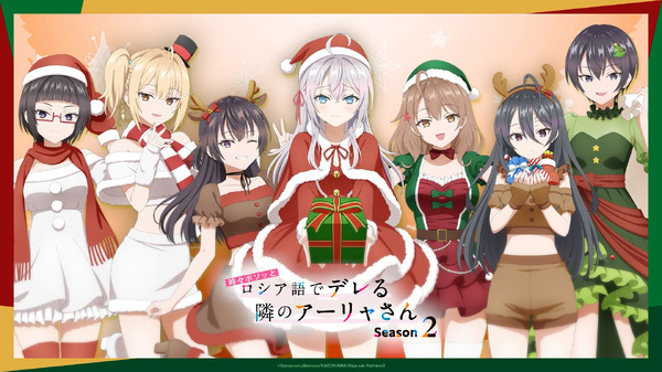 『時々ボソッとロシア語でデレる隣のアーリャさん』キャラクターボイス付きスペシャル映像