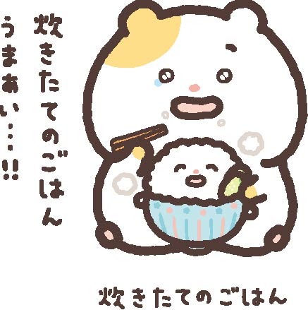 「まいちにはむちま」